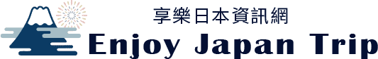 Enjoy Japan Trip
